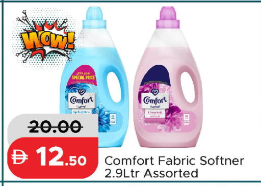 available at Al Aswaq Hypermarket in UAE - Dubai