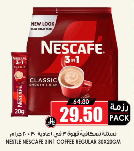 available at أسواق النخبة in مملكة العربية السعودية, السعودية, سعودية - المدينة المنورة