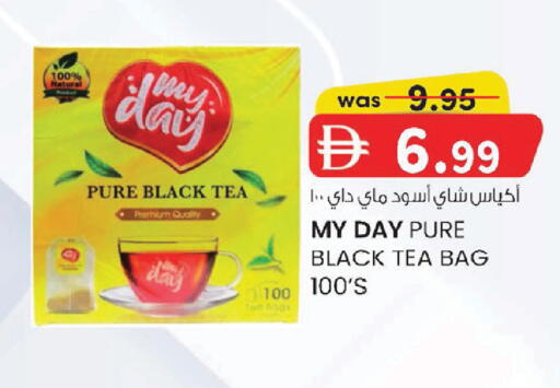 available at K M Trading  in UAE - Abu Dhabi