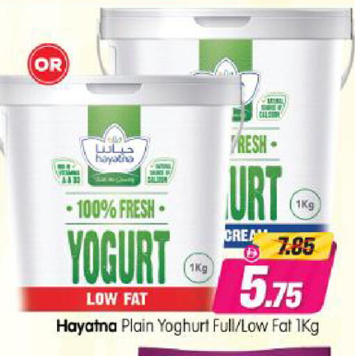 available at Al Madina Hypermarket in UAE - Abu Dhabi