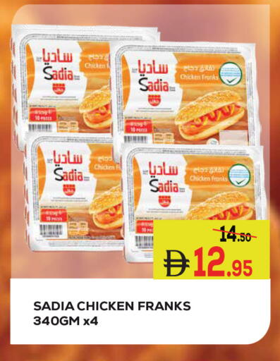 available at كيرالا هايبرماركت in الإمارات العربية المتحدة , الامارات - رَأْس ٱلْخَيْمَة