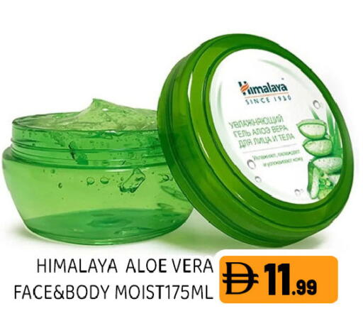 available at Ain Al Madina Hypermarket in UAE - Sharjah / Ajman