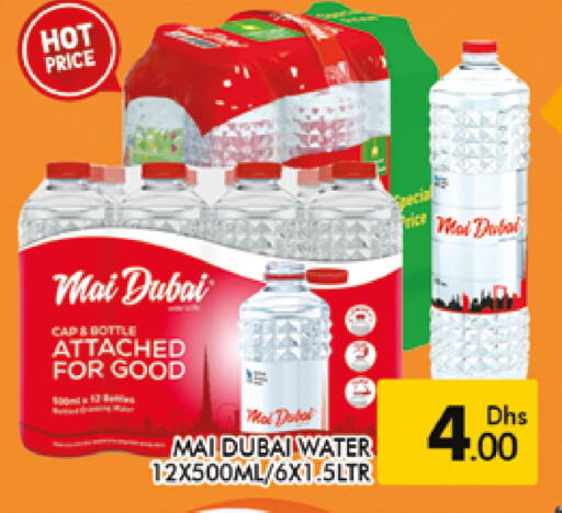 available at المدينة in الإمارات العربية المتحدة , الامارات - دبي