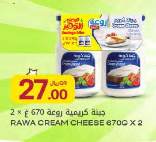 available at شركة الميرة للمواد الاستهلاكية in قطر - أم صلال