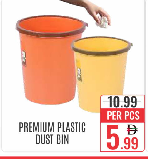 available at DAY STAR DEPARTMENT STORE.L.LC in UAE - Dubai