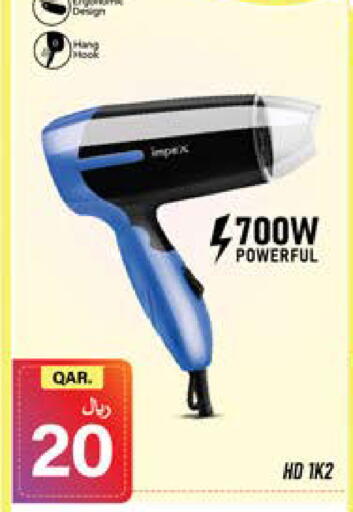 available at Grand Hypermarket in Qatar - Al-Shahaniya