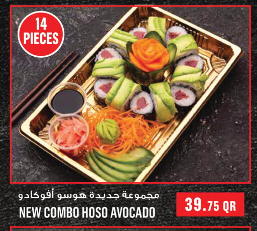 Avocado available at Monoprix in Qatar - Doha