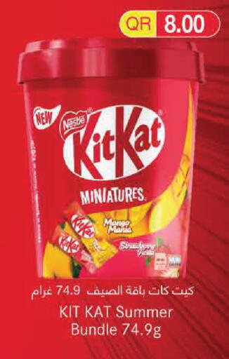 available at Monoprix in Qatar - Doha