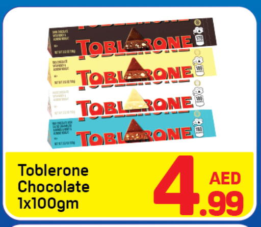 available at دي تو دي in الإمارات العربية المتحدة , الامارات - دبي