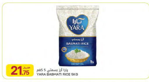 available at Al Meera in Qatar - Al Khor