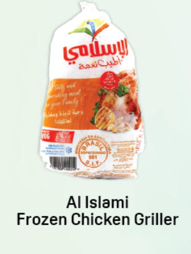 available at دي تو دي in الإمارات العربية المتحدة , الامارات - دبي