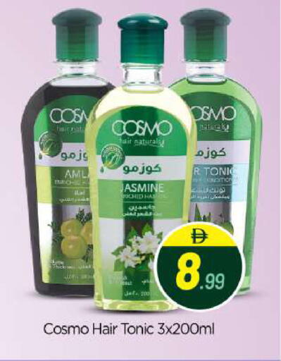 available at BIGmart in UAE - Abu Dhabi
