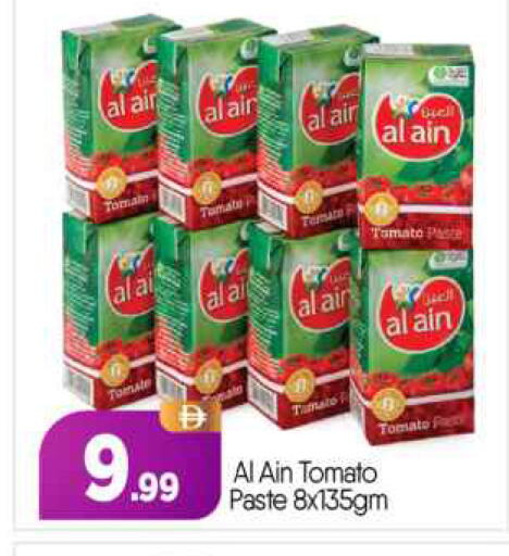 Tomato available at BIGmart in UAE - Abu Dhabi