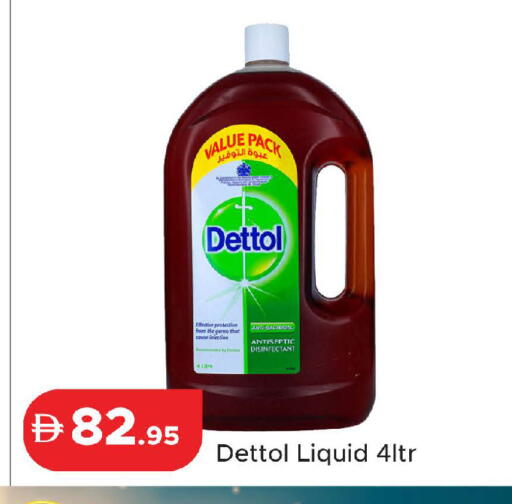 available at Al Aswaq Hypermarket in UAE - Ras al Khaimah