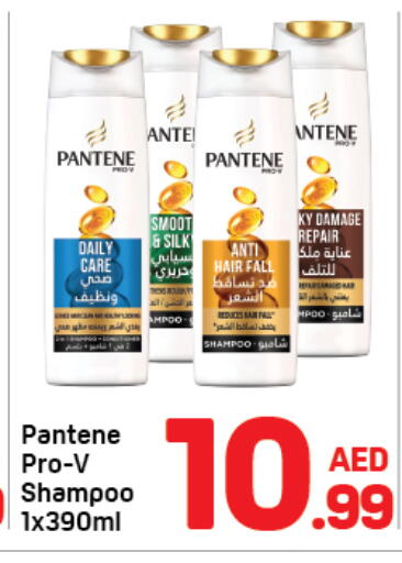 available at دي تو دي in الإمارات العربية المتحدة , الامارات - دبي