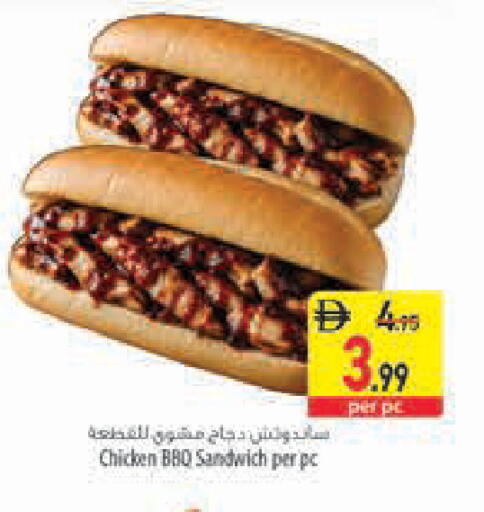 available at Safeer Market in UAE - Ras al Khaimah