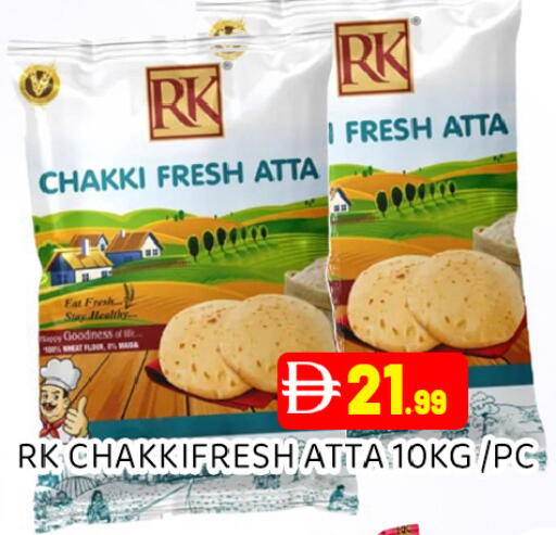 available at Ain Al Madina Hypermarket in UAE - Sharjah / Ajman