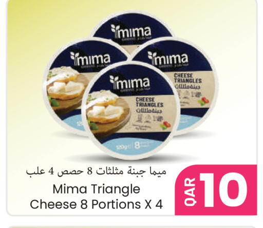 available at مجموعة ريجنسي in قطر - الشحانية