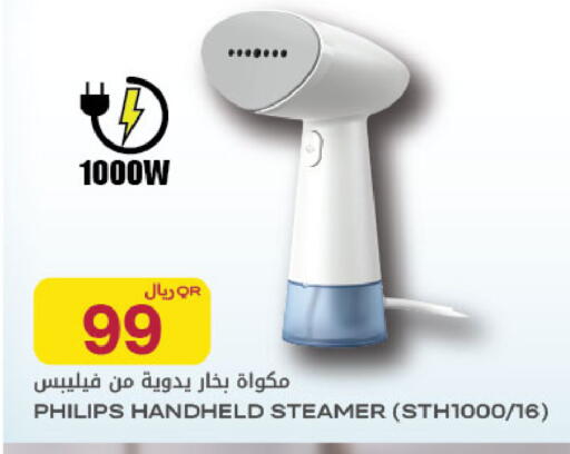 available at شركة الميرة للمواد الاستهلاكية in قطر - أم صلال