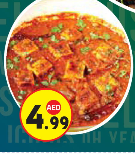 available at سنابل بني ياس in الإمارات العربية المتحدة , الامارات - أبو ظبي