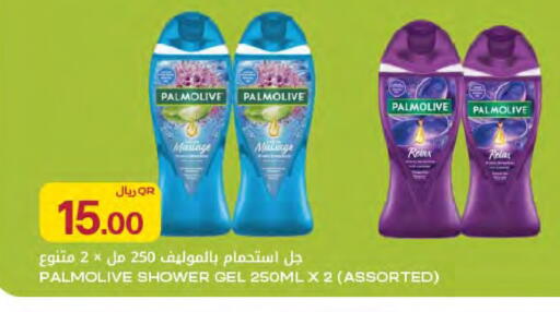 available at شركة الميرة للمواد الاستهلاكية in قطر - أم صلال