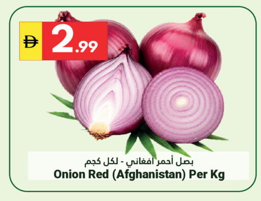Onion from Afghanistan available at Grand Emirates Market in UAE - Abu Dhabi