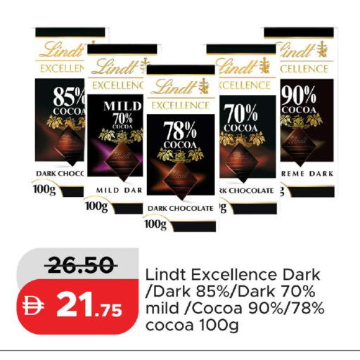 available at Al Aswaq Hypermarket in UAE - Ras al Khaimah