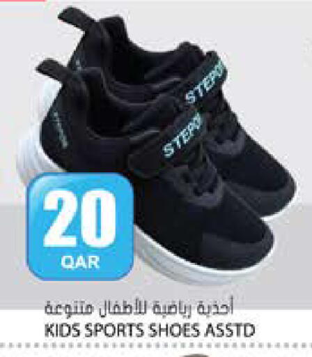 available at Grand Hypermarket in Qatar - Al-Shahaniya