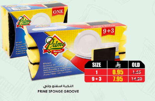 available at أسواق النخبة in مملكة العربية السعودية, السعودية, سعودية - جدة