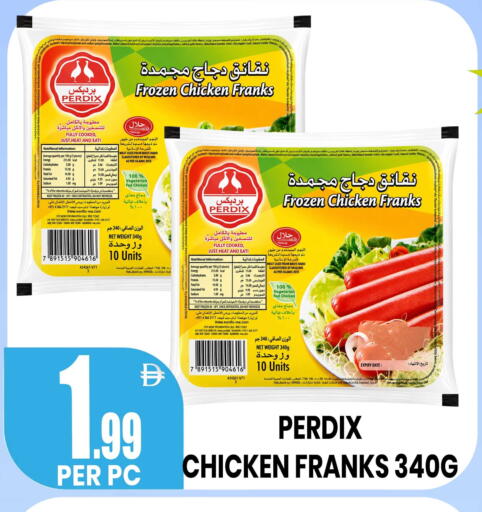 Date Onion Pepper available at Centro Discount Center in UAE - Sharjah / Ajman