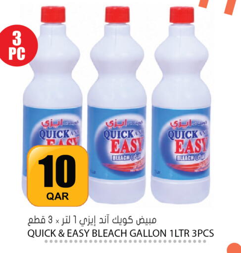 available at Grand Hypermarket in Qatar - Al-Shahaniya