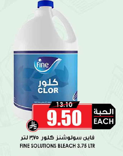 available at أسواق النخبة in مملكة العربية السعودية, السعودية, سعودية - جدة