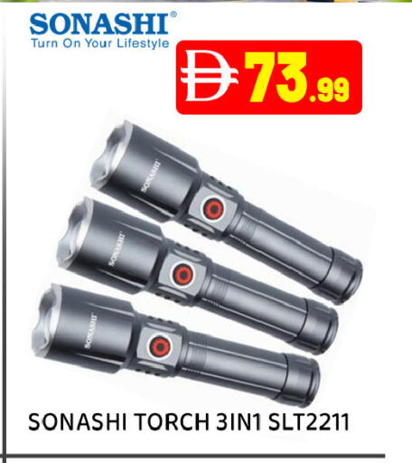 available at Ain Al Madina Hypermarket in UAE - Sharjah / Ajman