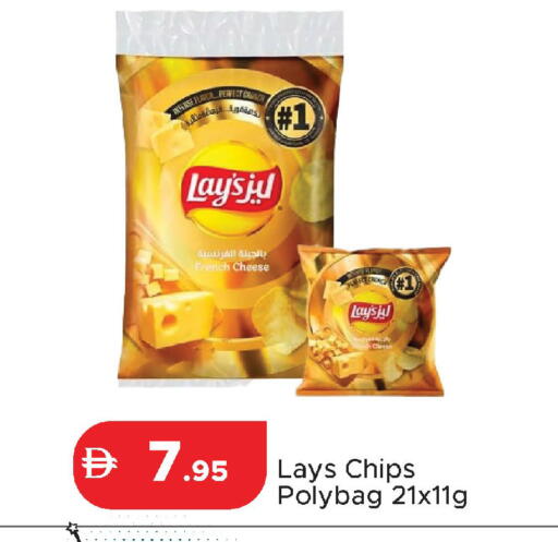 available at Al Aswaq Hypermarket in UAE - Dubai