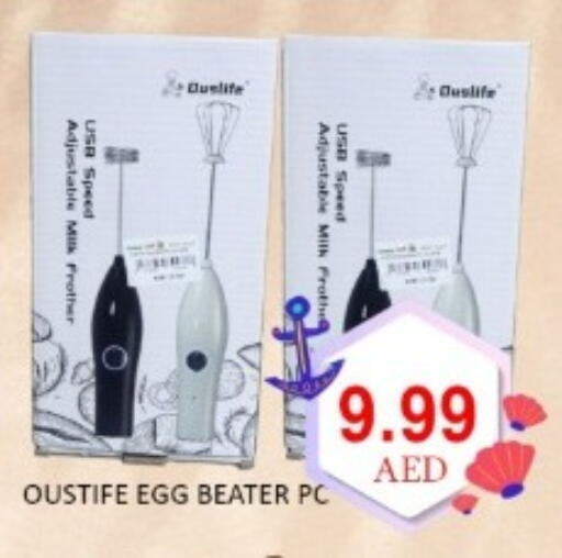 available at GREEN GIFT DEPARTMENT STORE in UAE - Abu Dhabi