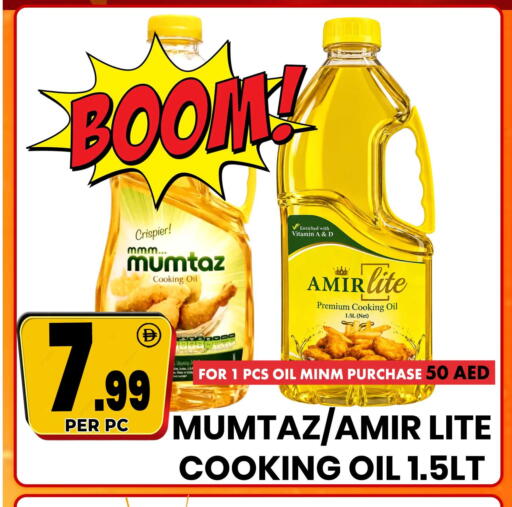 available at Centro Discount Center in UAE - Sharjah / Ajman