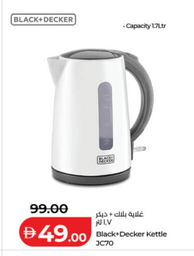 available at Lulu Hypermarket in UAE - Dubai