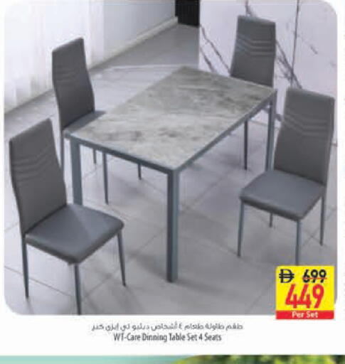 available at Safeer Market in UAE - Ras al Khaimah