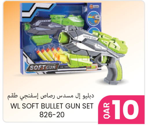 available at مجموعة ريجنسي in قطر - الشمال
