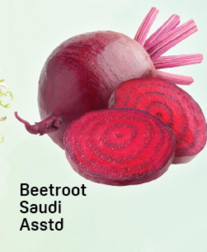 Beetroot from Saudi Arabia available at دي تو دي in الإمارات العربية المتحدة , الامارات - دبي