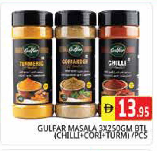 Chilli available at Pasons Hypermarket in UAE - Sharjah / Ajman