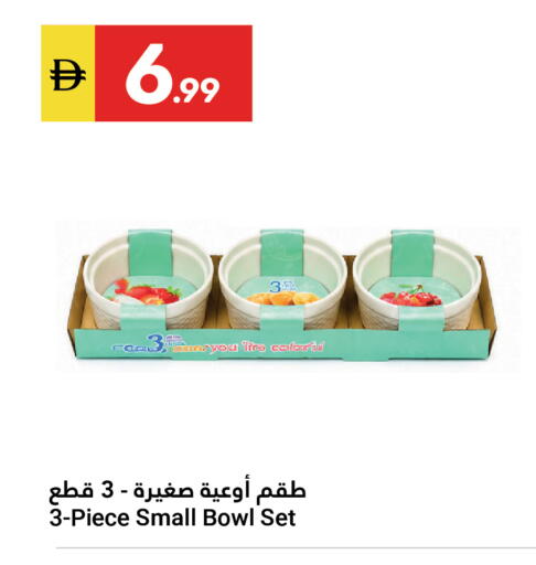 available at جراند الإمارات للتسوق in الإمارات العربية المتحدة , الامارات - أبو ظبي
