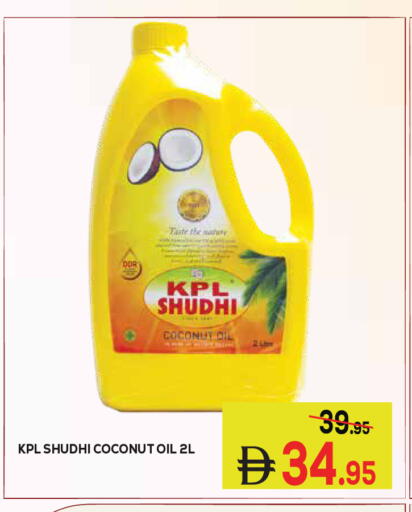Coconut available at Kerala Hypermarket in UAE - Ras al Khaimah
