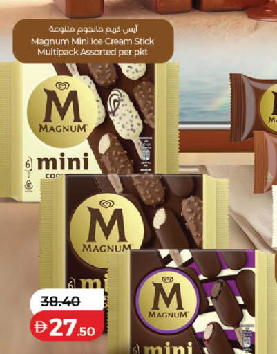 available at Lulu Hypermarket in UAE - Abu Dhabi