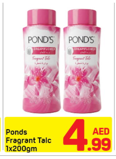 available at دي تو دي in الإمارات العربية المتحدة , الامارات - دبي