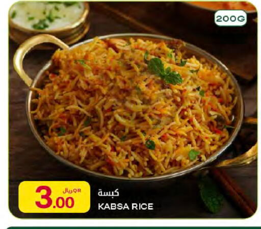 available at شركة الميرة للمواد الاستهلاكية in قطر - أم صلال