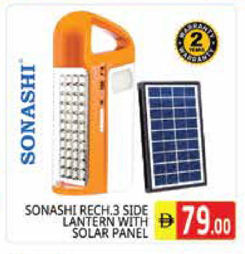 available at Pasons Hypermarket in UAE - Sharjah / Ajman