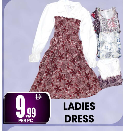 available at Centro Discount Center in UAE - Sharjah / Ajman