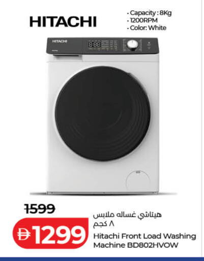 available at لولو هايبرماركت in الإمارات العربية المتحدة , الامارات - رَأْس ٱلْخَيْمَة