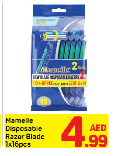 available at دي تو دي in الإمارات العربية المتحدة , الامارات - دبي